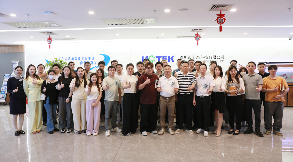 破局當(dāng)下，賦能未來| 宇泰高科集團(tuán)產(chǎn)品研討會(huì)圓滿召開！