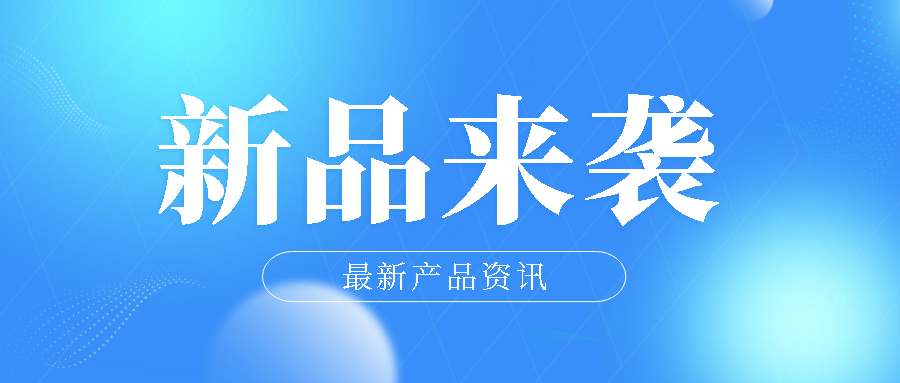 首款Modbus-RTU/ASCII轉(zhuǎn) ProfiNet 協(xié)議轉(zhuǎn)換器，了解一下！